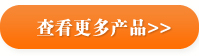 河北龍潤